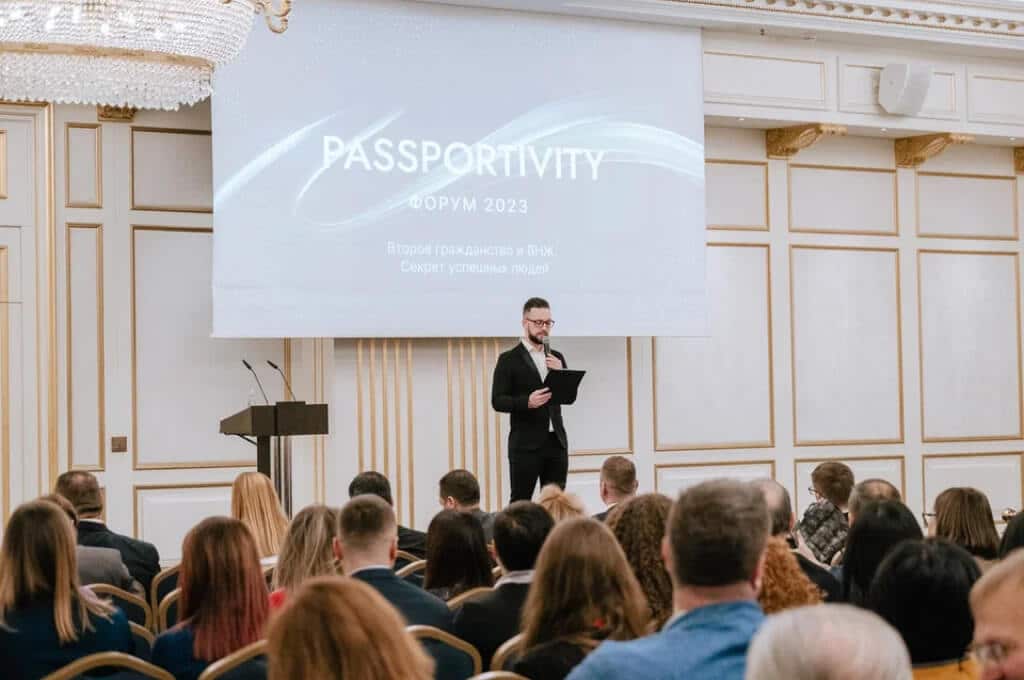 Passportivity Forum 2023