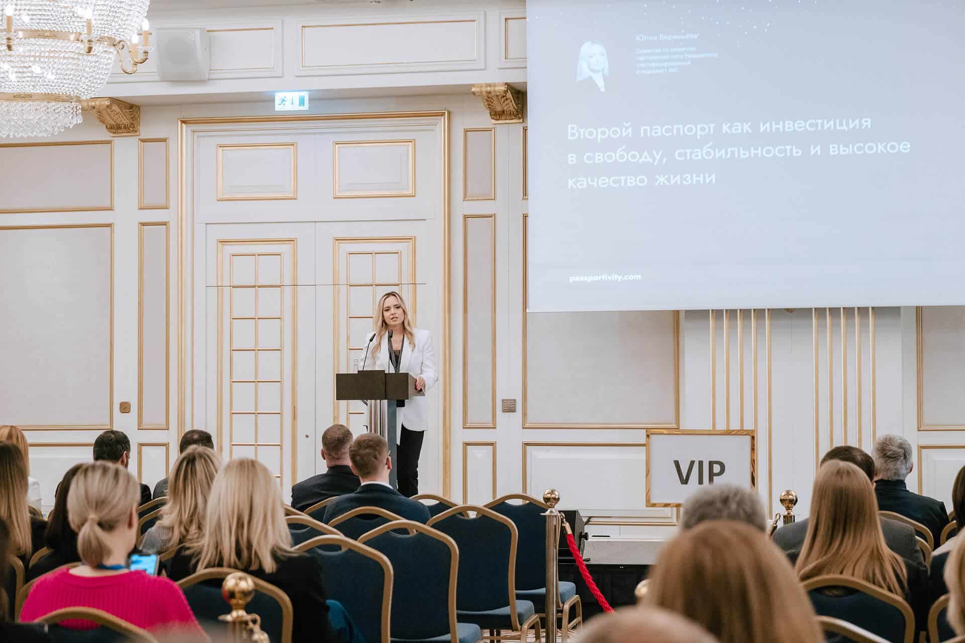 Фото с мероприятия