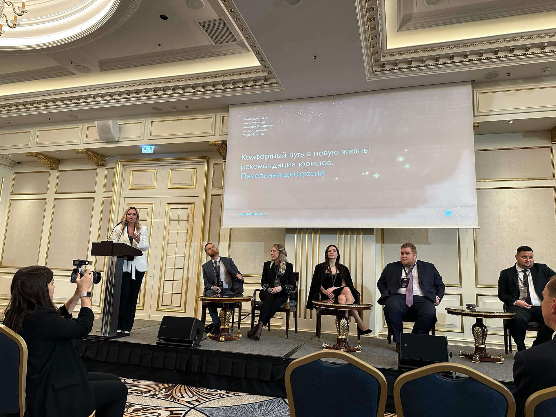 Фото с мероприятия