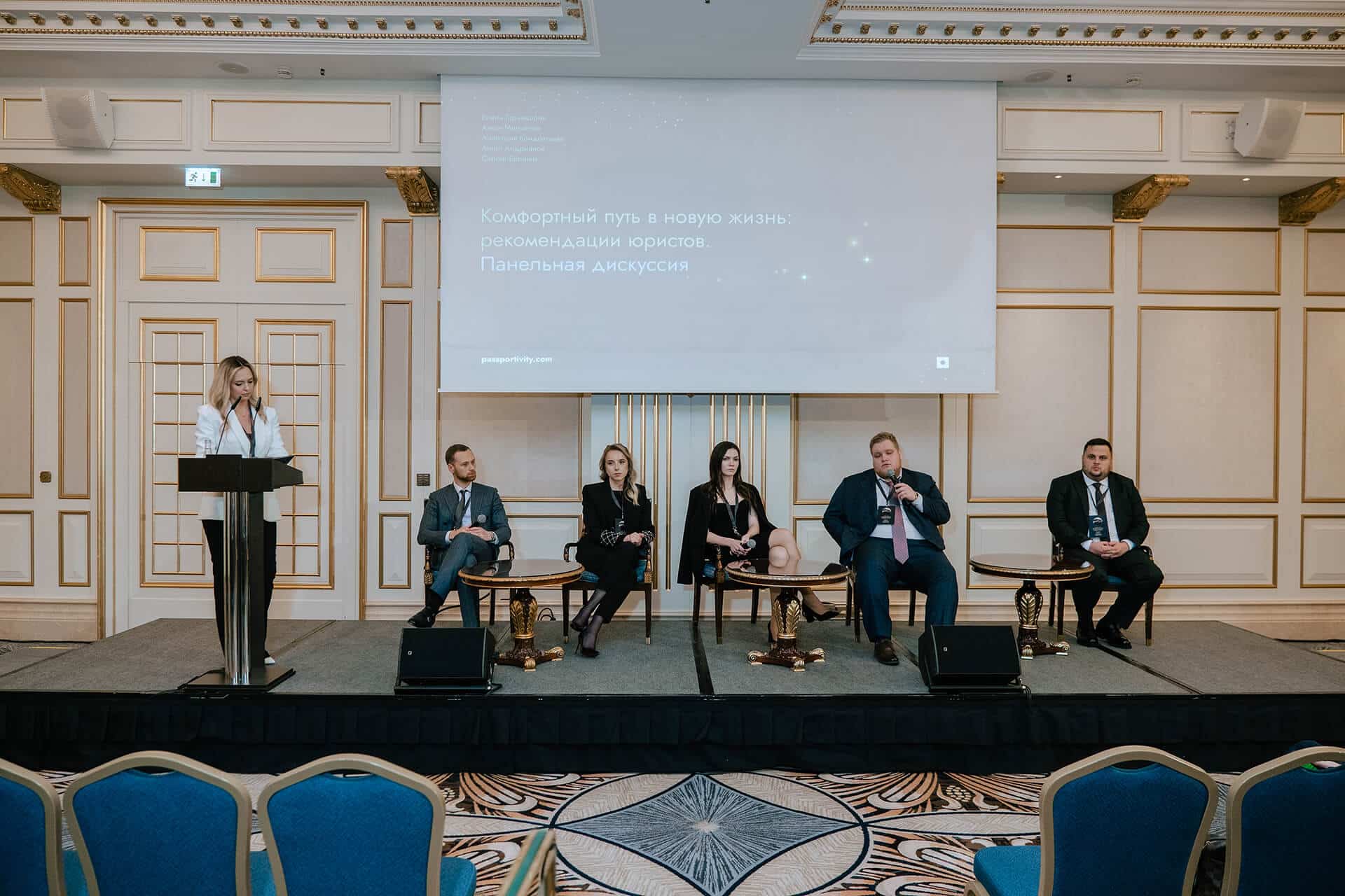 Фото с мероприятия