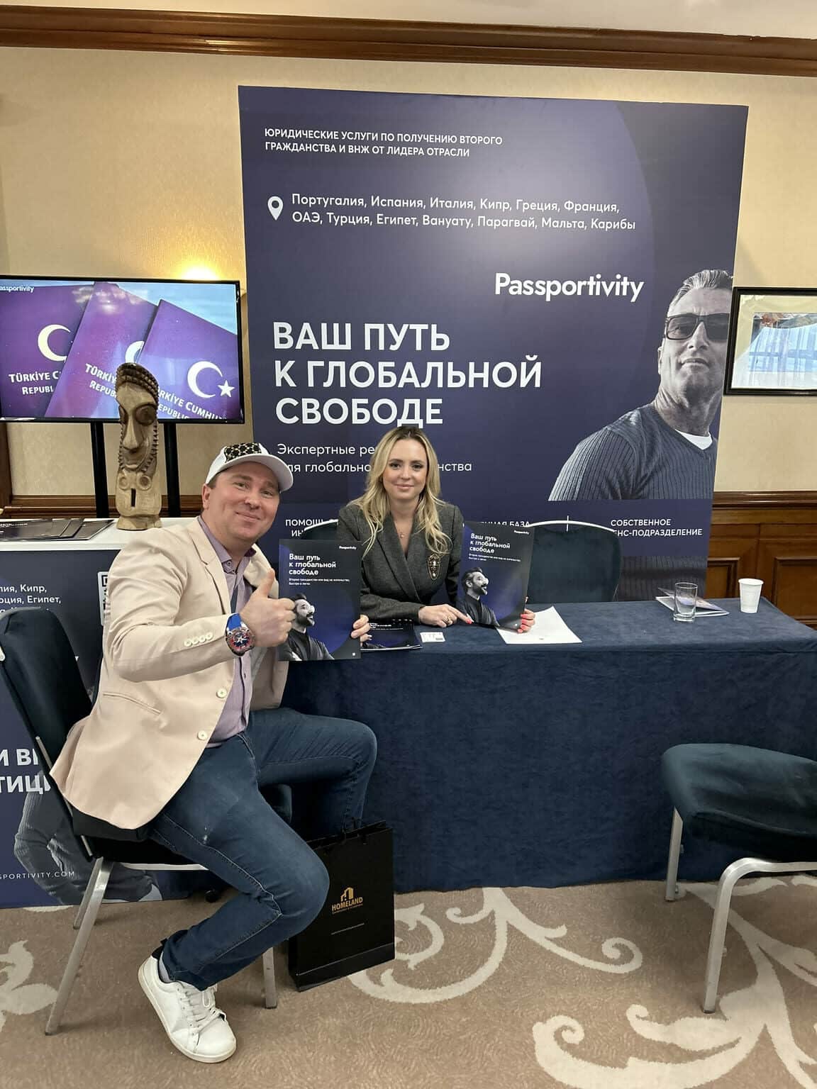 MIPIF Exhibition Conference 2024: Where Investors Can Obtain Citizenship or Residence Permit