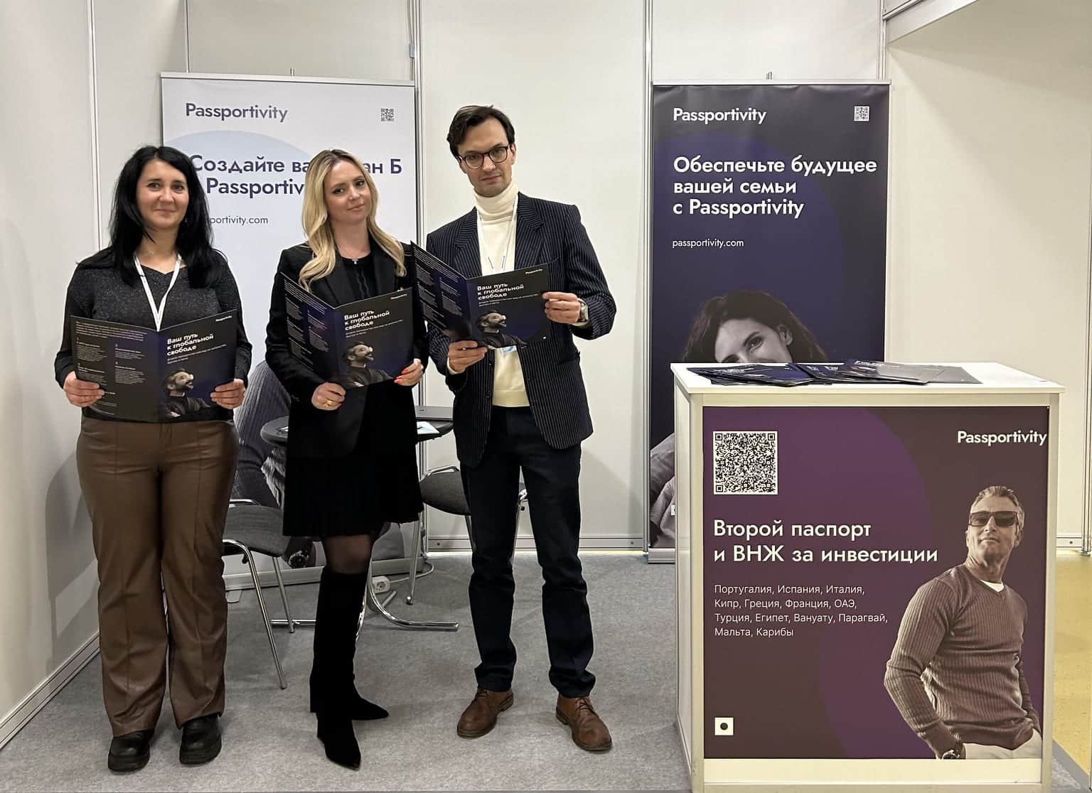 Выставка зарубежной недвижимости в Экспоцентре