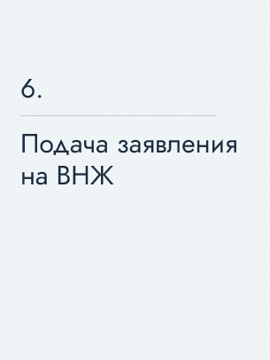 Получение паспортов