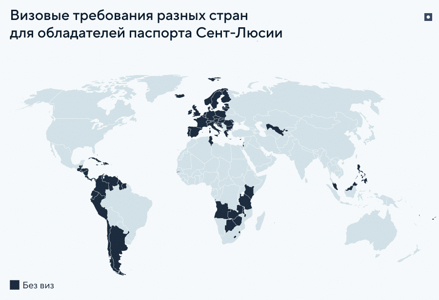 Преимущество паспорта Сент-Люсии — безвизовые путешествия по миру