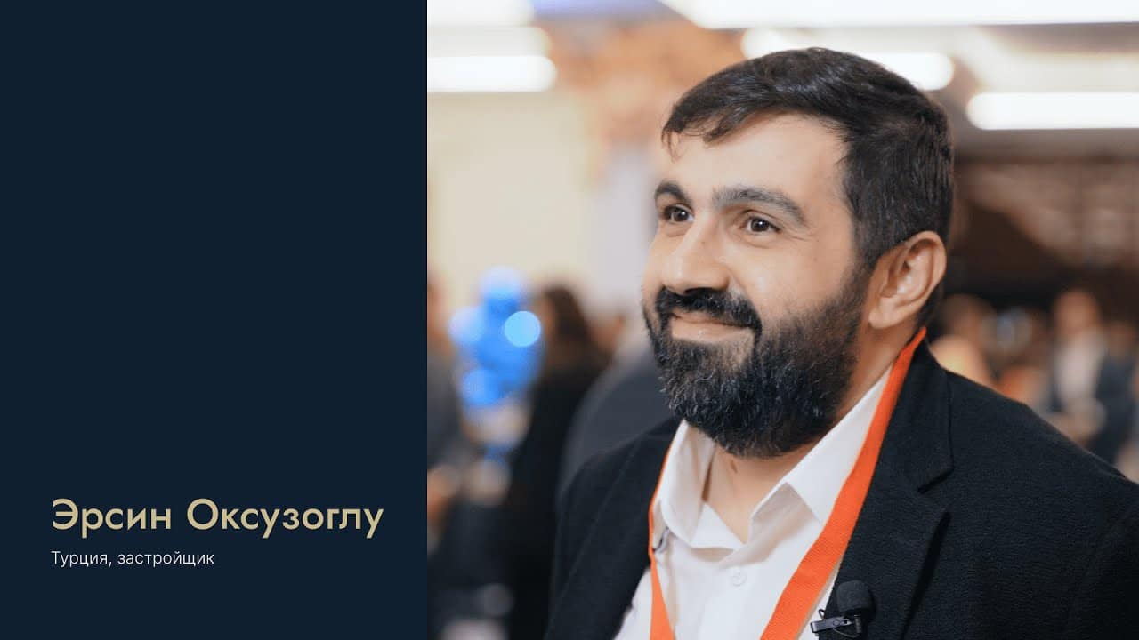 Зачем россияне инвестируют в турецкую недвижимость