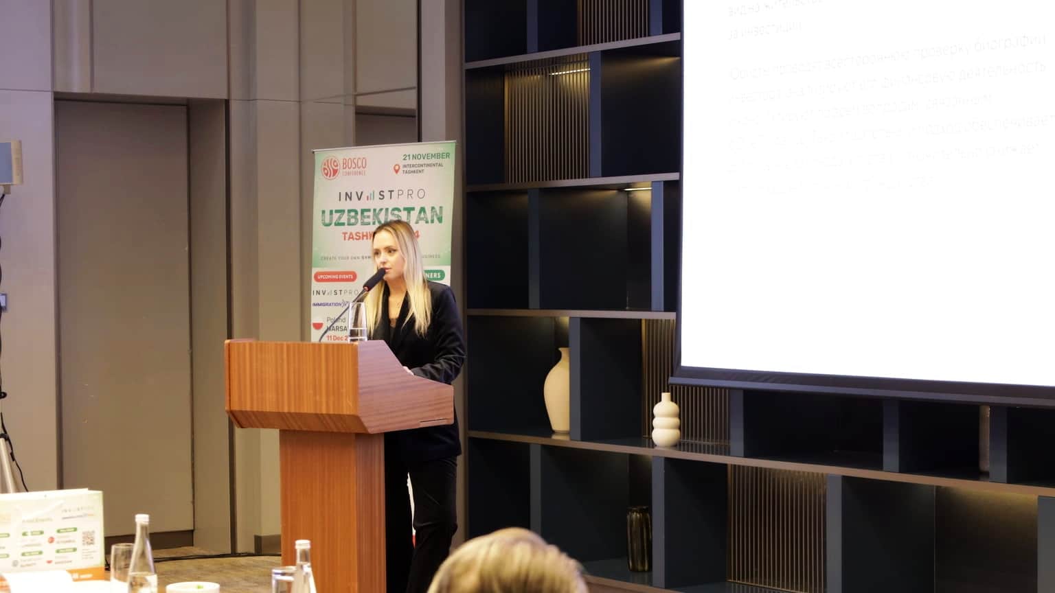 Фото с мероприятия