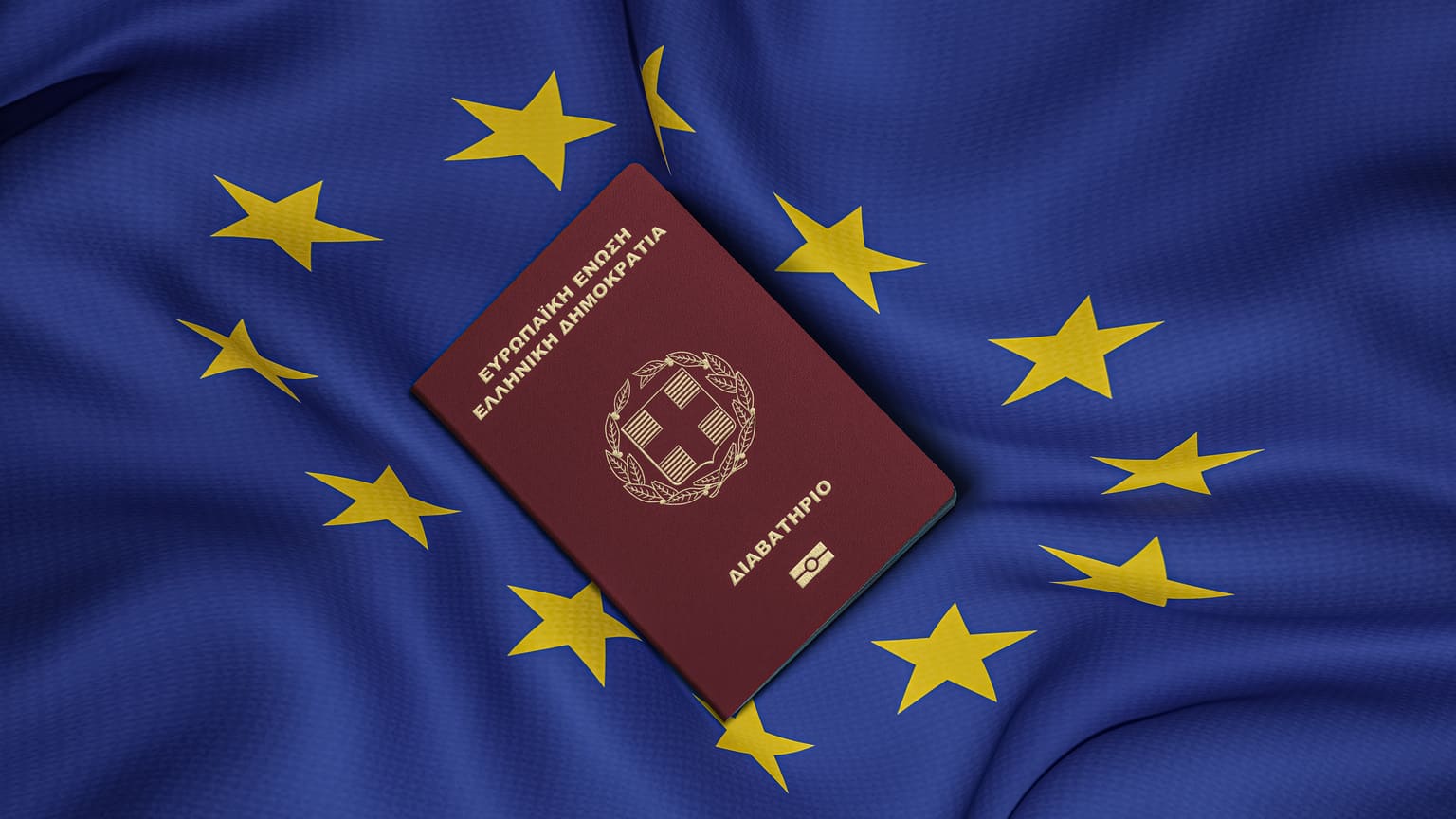 Гражданство Греции