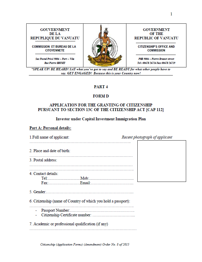 Паспорт Вануату для россиян