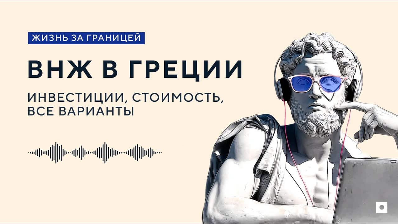 Подкаст Паспортивити