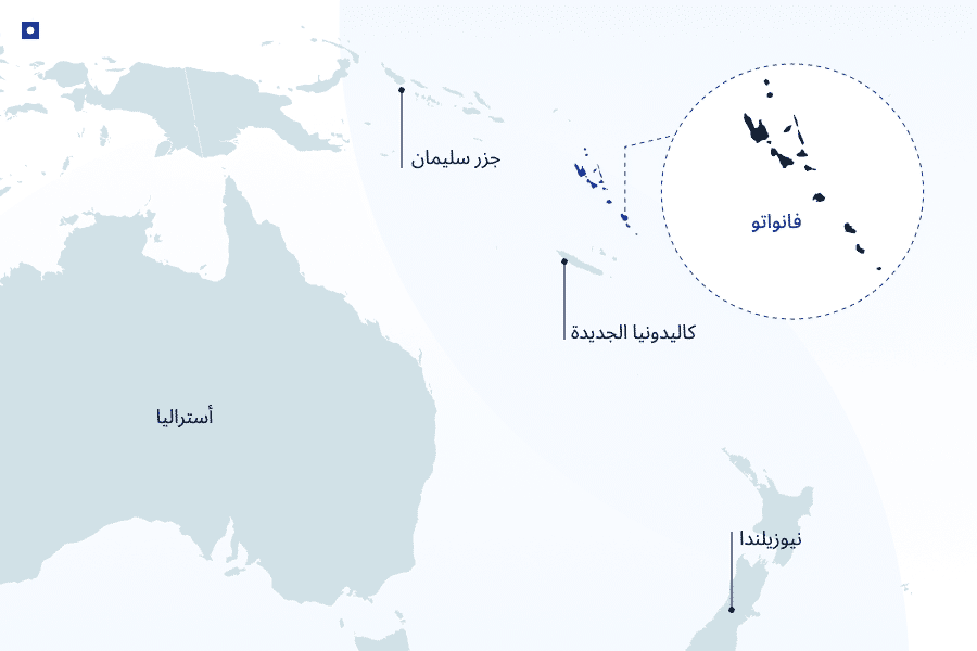 فانواتو على الخريطة